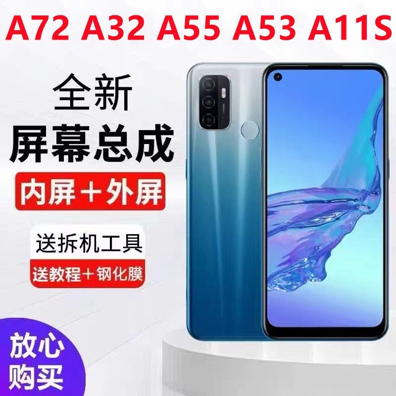 适用OO 手屏幕总成显示触摸液晶带框内外屏,3C数码配件,手机屏幕总成,淘宝优惠券,粉丝福利购,淘宝优惠卷