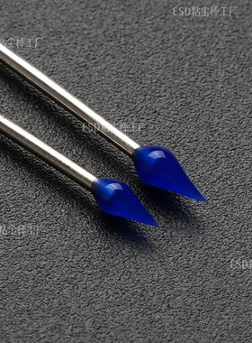 ED蓝色尖头杆粘尘棒 镜头擦拭笔 防静电胶棒 硅胶除尘棒