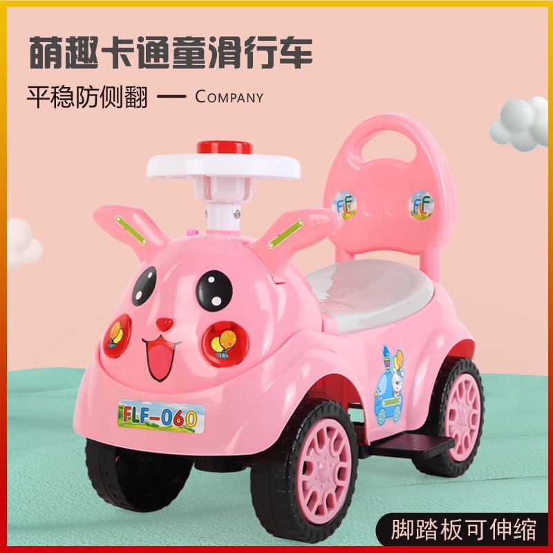 儿童玩具车 新款0-3岁带音乐摇摆车扭扭车宝宝学步四轮助步滑行车