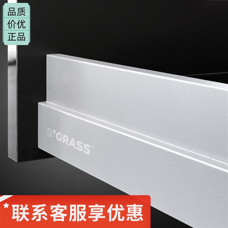 奥地利格拉斯Grss  斯卡拉托底阻尼骑马抽缓冲整体橱柜抽屉五金