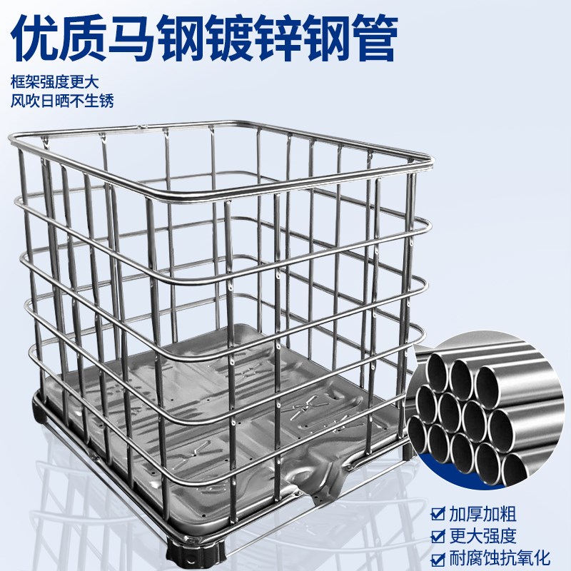 塑料吨桶加厚IBC吨桶带铁架塑料化工桶储水罐柴油1000L吨桶