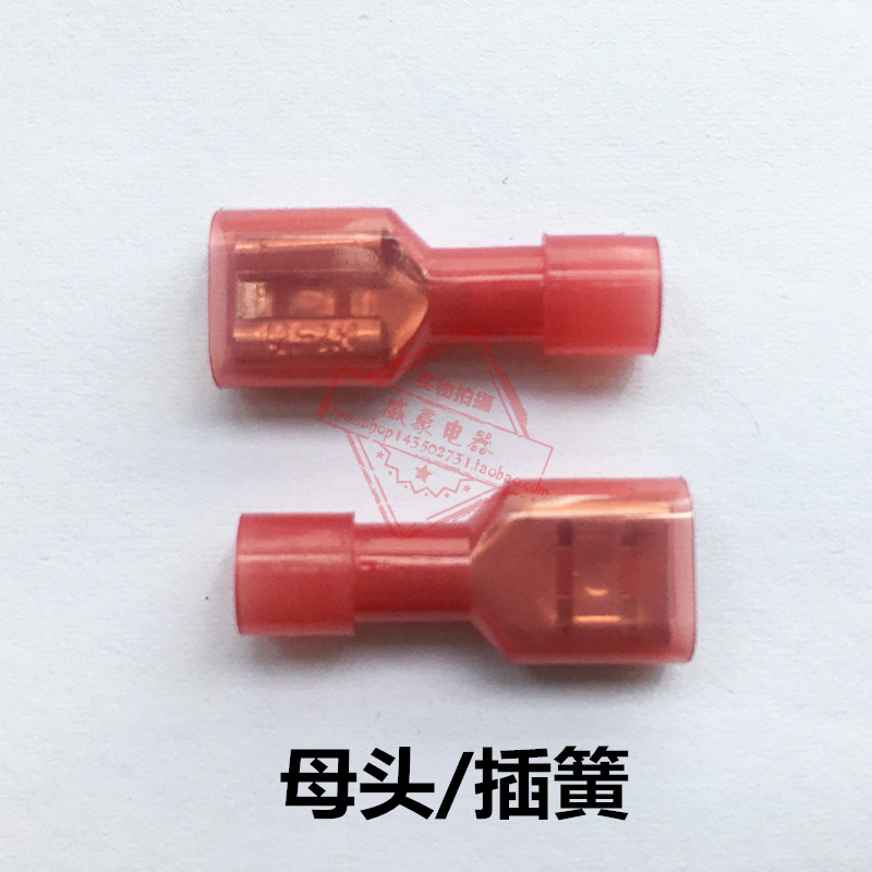 FDFN1.25-250尼龙母绝缘接线端子耐高温6.3插簧母头500只