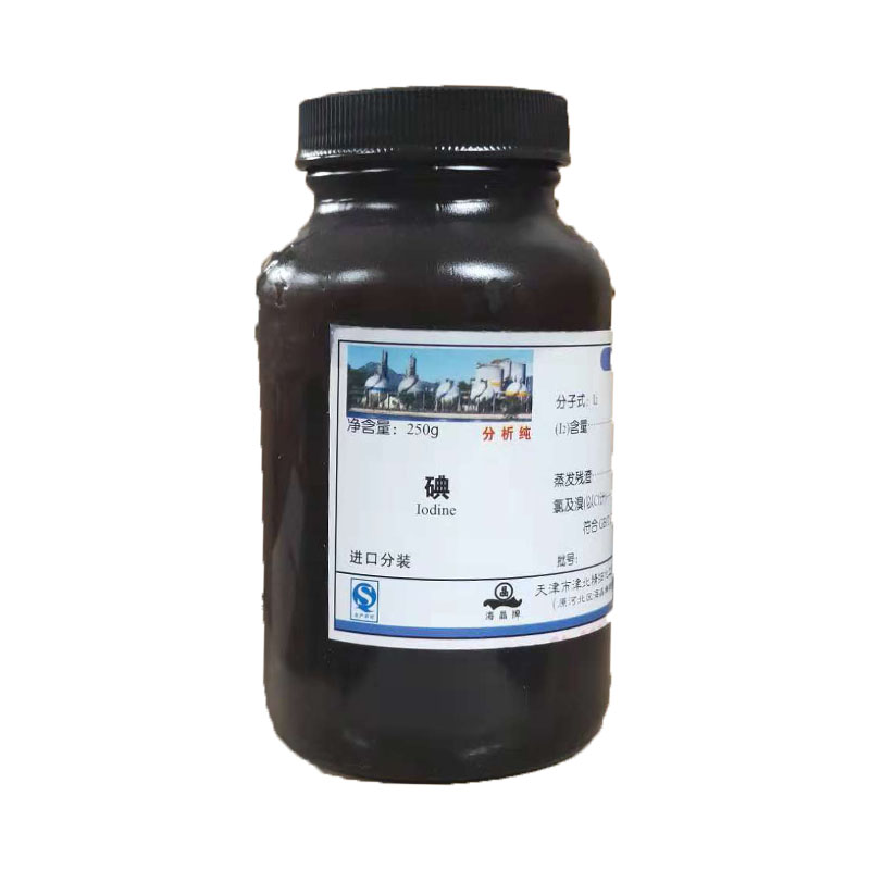 碘 碘粒碘单质分析纯碘颗粒1000g瓶碘试剂R化学试剂实验用碘单质