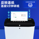 古德迷你碎纸99办公商用小型文件纸张颗粒状大功率电动碎纸家用便