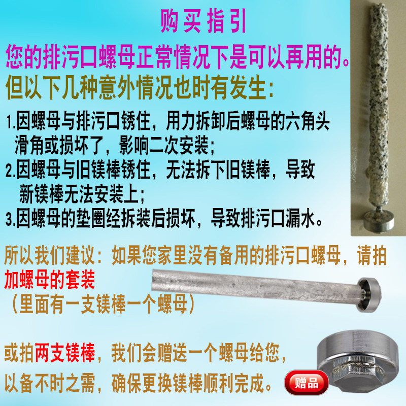 原装格美淇电热水器镁棒原厂专用配件排污口阳极棒螺母安装工具