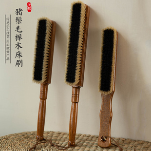 猪毛刷除尘刷子羊绒毛大衣刷扫床沙发扫把抚平毛絮护理刷洁猪鬃
