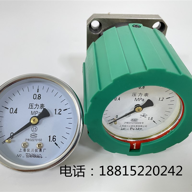 促销上海M1432B磨床压力表M1332B磨床压力表外圆磨床配件压力表座