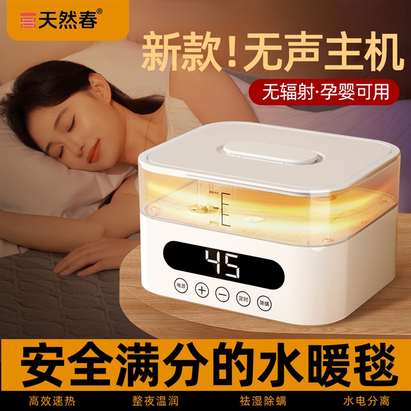 2024新款水暖电热毯水电热毯双人水循环电褥子水热毯水暖毯床垫