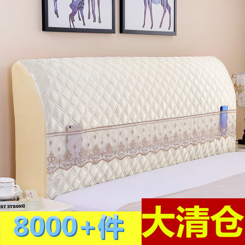 全包布艺床头罩米.米弹力软包床头实木床头靠背防尘保护罩