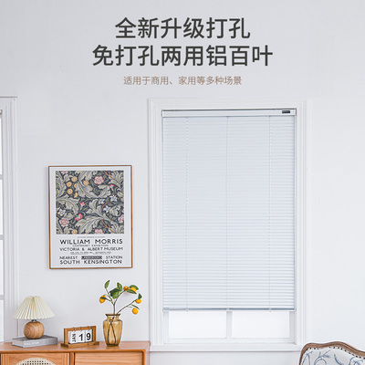 百叶窗帘打孔免打孔两用内置卷拉式卫生间厨房遮光遮阳升降百叶帘