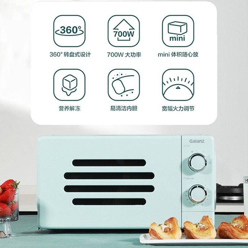 Glnz/格兰仕 P70J17P-VK(L0) 复古微波炉 17升迷你家用转盘加热