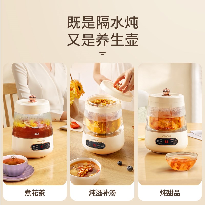 位美燕窝炖盅锅养生壶花胶滋补隔水炖家用小电炖盅自动泡发机