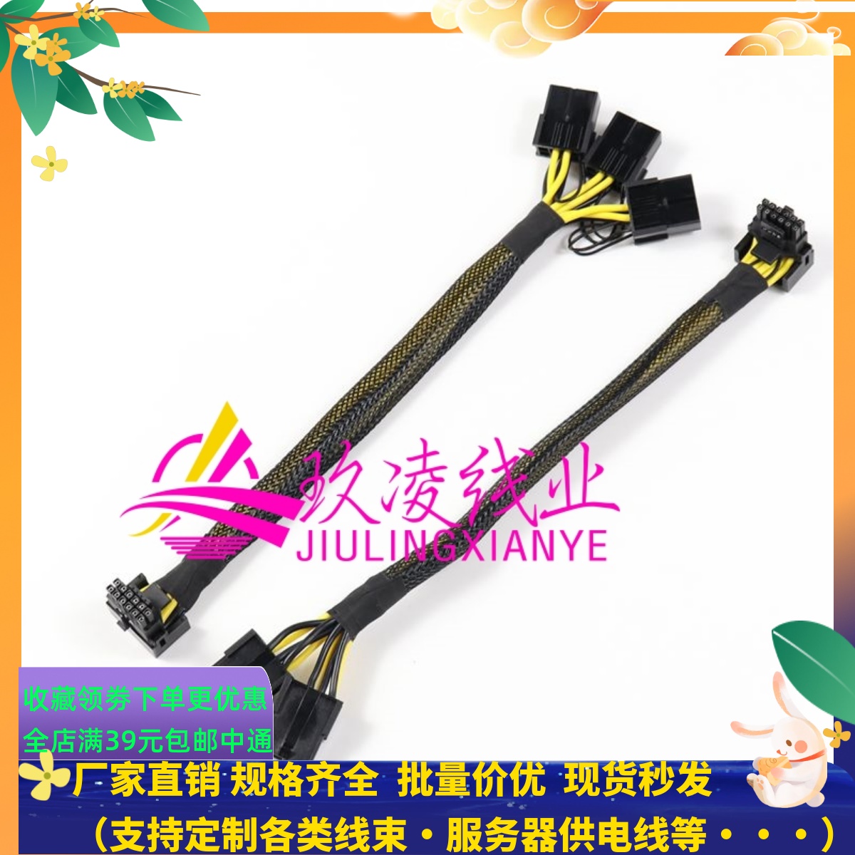 8P母转16P显卡供电 PCIE5.0转接线RTX4090 4080 12VHPWR转3个8pin