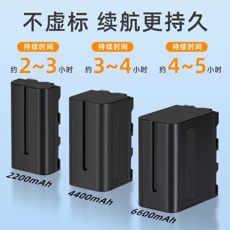数魅F9补光灯电池送充电器监视器摄影LED影室灯00毫安大容量NP-F9