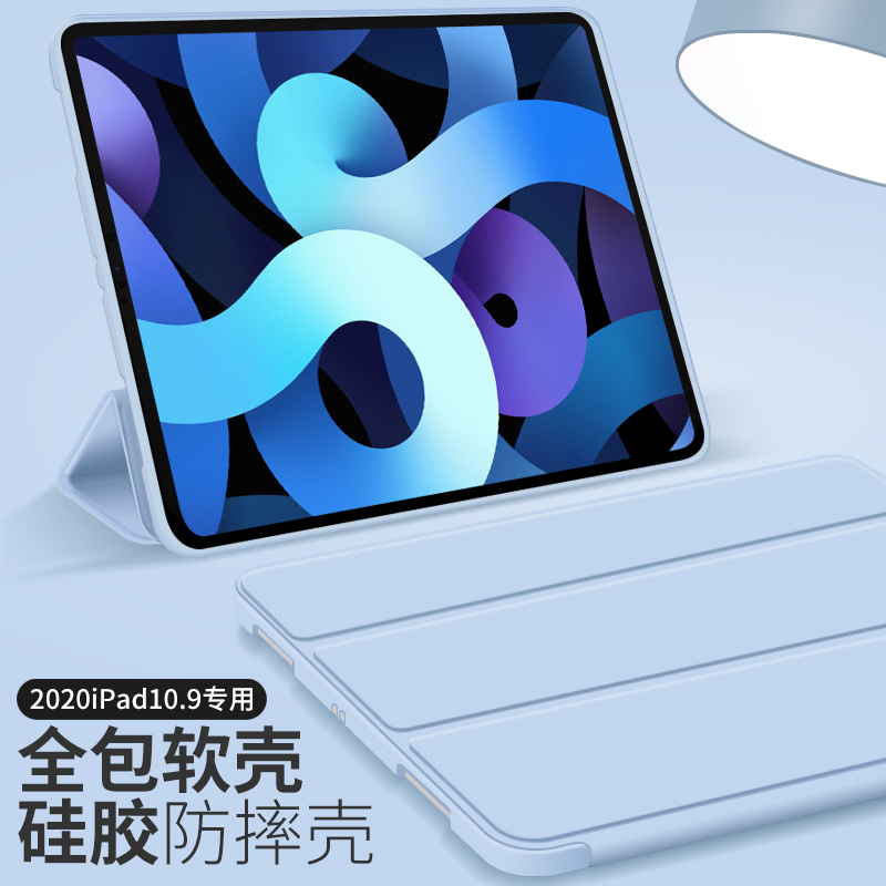 22新ipd ir第四代保护1.9寸2皮MYFT2CH/平板壳21