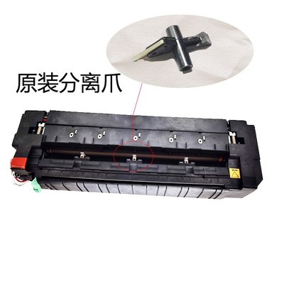柯美 美能达c3 c5 c55原装定影器C22 C221定影膜组件分离爪