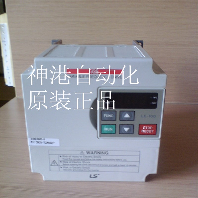 原装L变频器 V015IG5-   2.2 .7 KW/V LG变频器