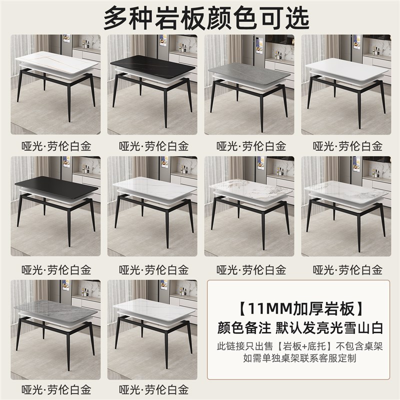 岩板桌面餐桌托板定制大理石台面板桌面板石英石异形瓷砖台面订制