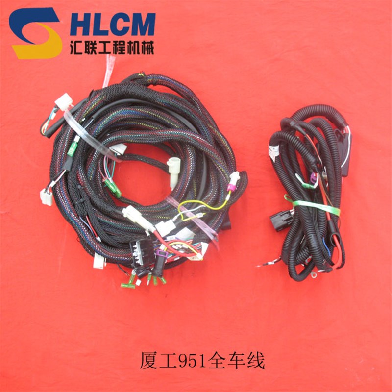 装载机配件 适用于厦工951全车线