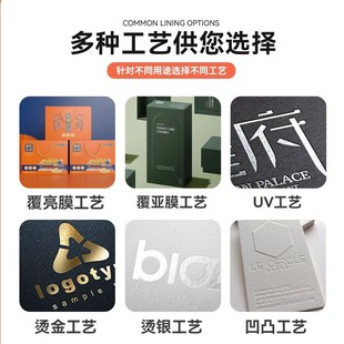 礼品盒定制产品包装盒纸盒定制茶叶包装盒白卡礼盒定制印loo