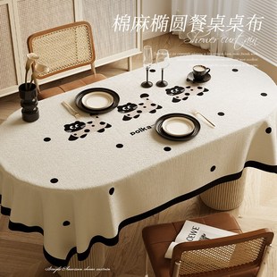 椭圆形餐桌布防水防油四方桌面垫布餐桌保护垫柜面防尘盖布