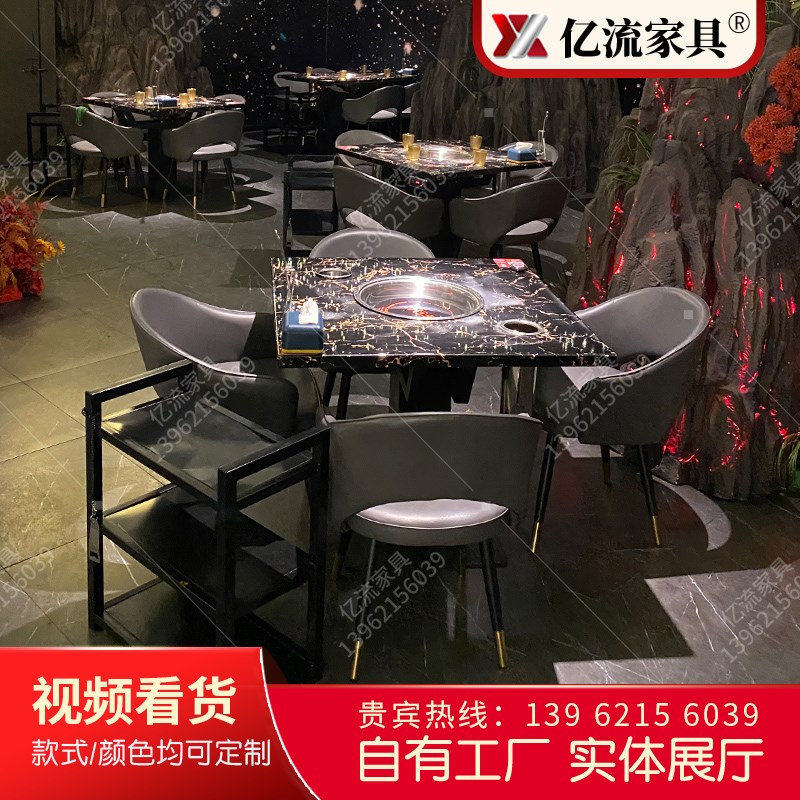 岩板桌面无烟自净化商用定制下沉式电磁炉火锅桌卡座餐桌椅