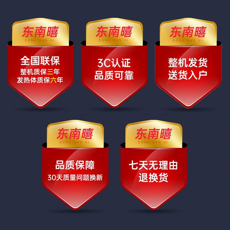 东南暿2024新款E27取暖桌茶几烤火桌子语音控制可升降客厅家用