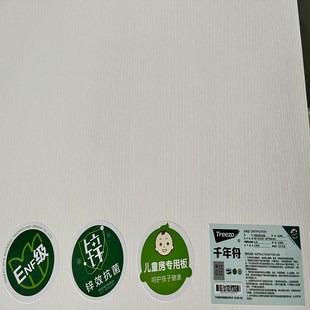 千年舟天然豆香NF级生态板锌效抗菌东北杨筋实木免漆板材