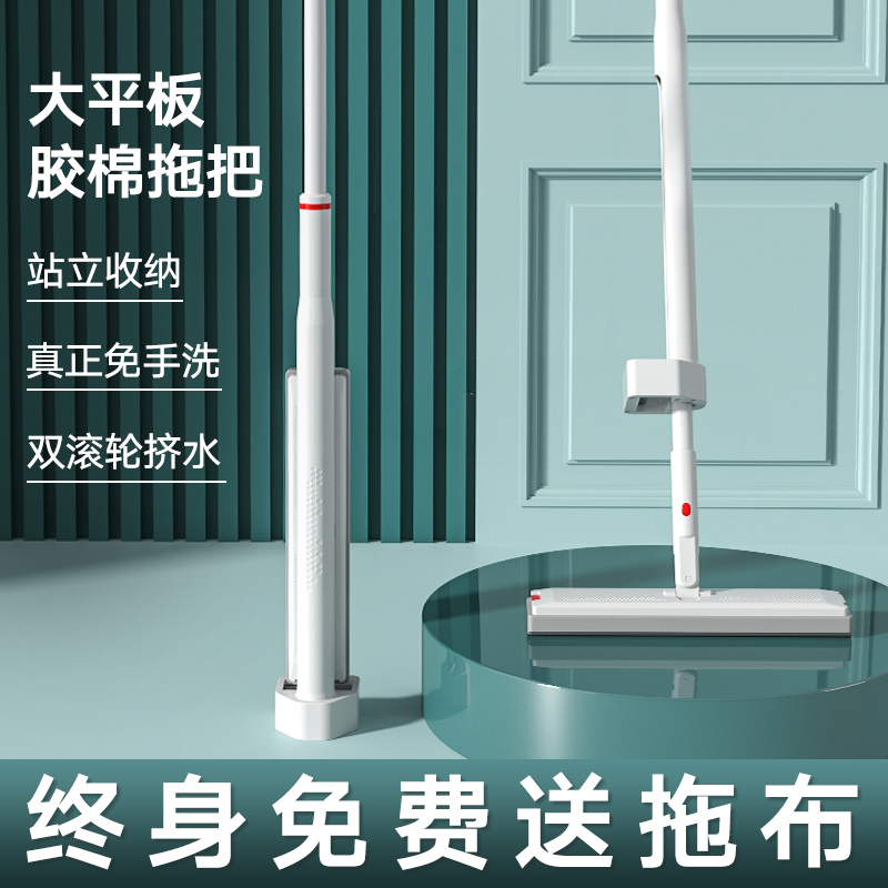 海绵拖把家用免手洗一拖净2024新款吸水滚轮式大号胶棉头地拖墩布