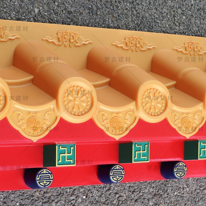 梦古金彩小号特厚免架子瓦青出于蓝树脂仿古中式一体彩绘装饰屋檐