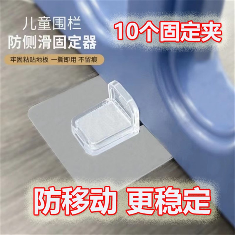 澳乐固定夹升级稳定水果月亮伊克花朵围栏专用卡槽吸盘连接器