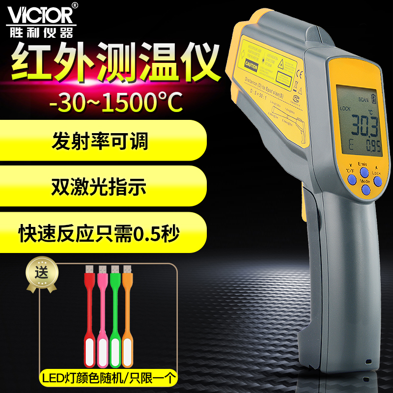 燃太非接触式温度计TN16/TN20/TN30/TN80红外线测温仪TN425/TN435