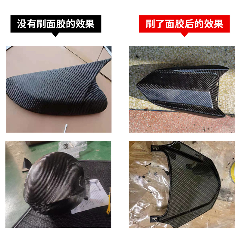 高透明碳纤维树脂AB胶 环氧树脂表面胶 汽车改装碳纤包覆披覆用