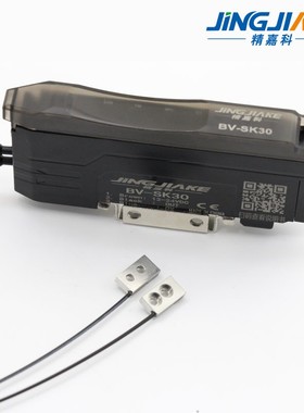 超薄超小微型对射传感器智能调节FUTZ光纤放大器关感应关