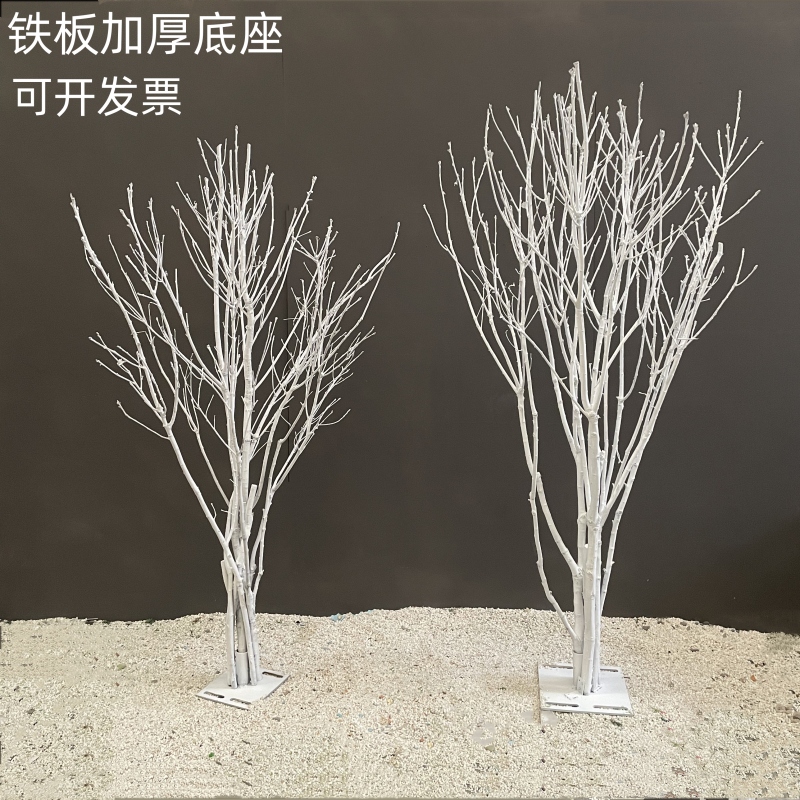 干树枝白色树干婚庆树枝圣诞许愿树造景橱窗白树装饰道具室内落地