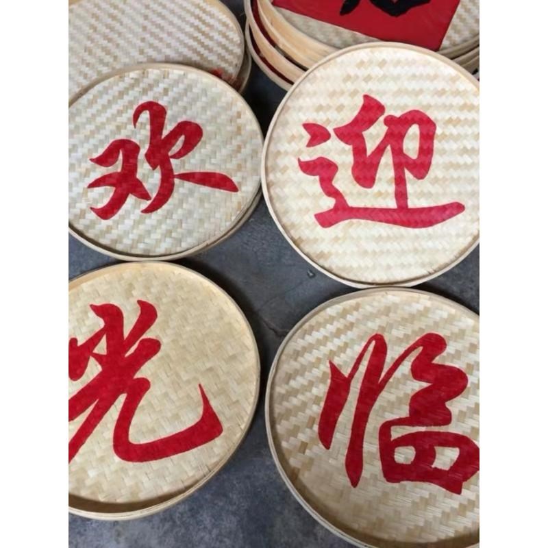 家用圆簸箕竹编竹筐农家幼儿园舞蹈道具绘画晾晒竹编制品竹筛子