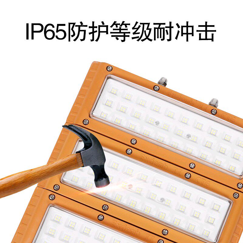 led防爆路灯头WWW加油站化工厂房港口超亮防水防爆路灯