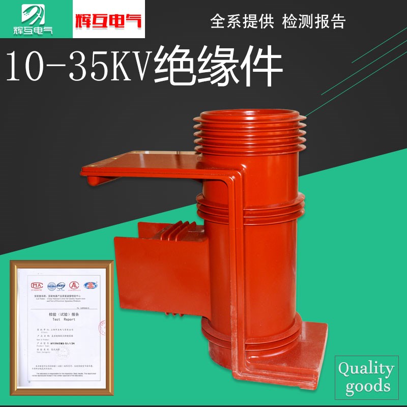 35KV三通触头盒CH3-40.5Q/660P二通带屏蔽改进型KYN61高压开关柜
