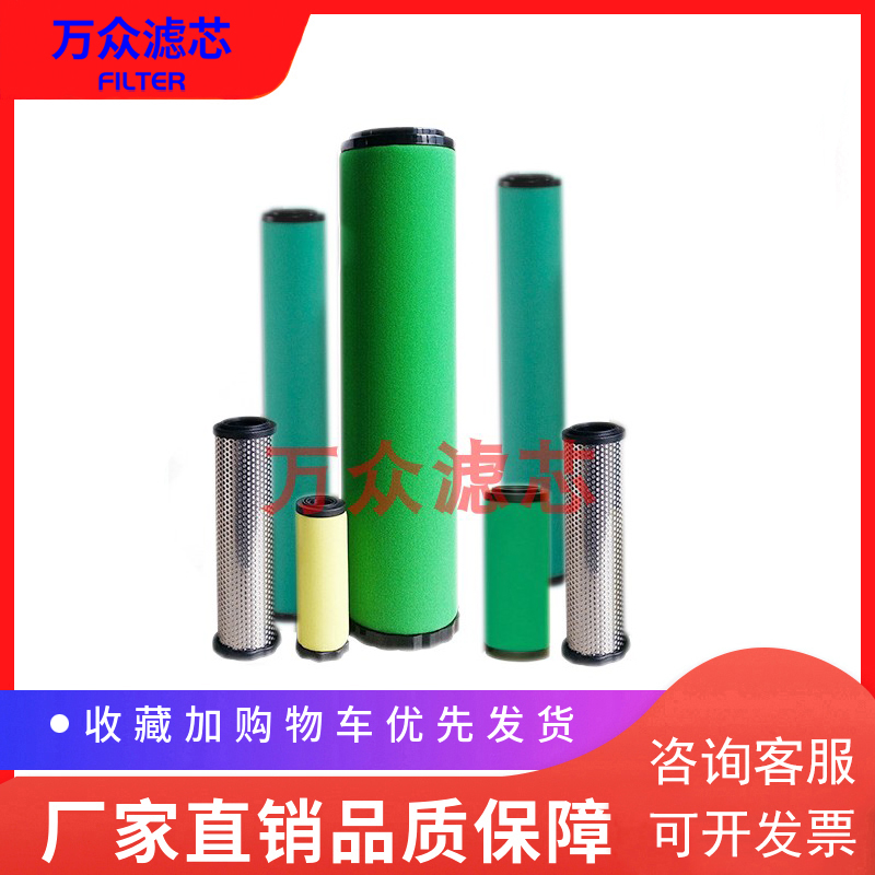 适用上海石大空压机精密滤芯EA70Q EA70P EA70H EA70C EA70X现货