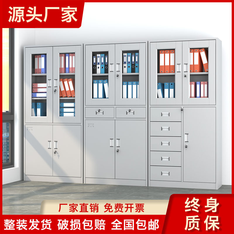 会计财务凭证柜钢制大器文件资料合同专用档案柜办公室铁皮储物柜