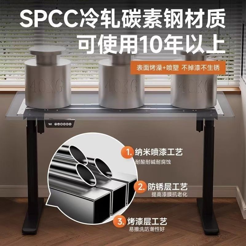 智能电动升降桌腿横梁电机办公桌电脑桌支架学习书桌升降桌架,住宅家具,电动升降桌,淘宝优惠券,粉丝福利购,淘宝优惠卷