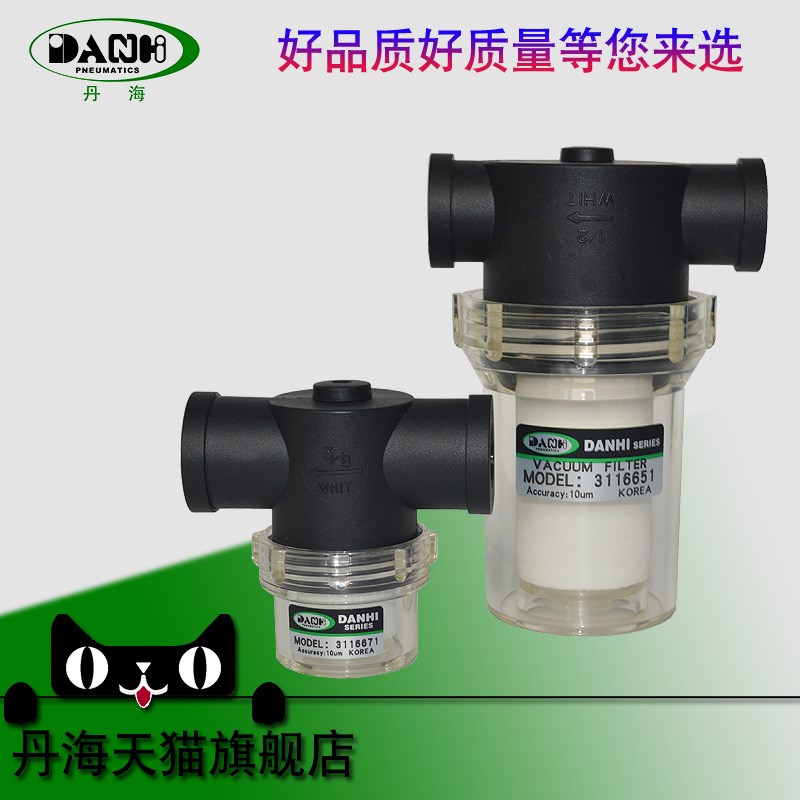 DNHI丹海韩国型5真空负压发生器泵替代换PIB派亚博