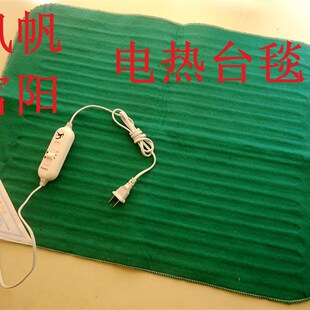 电热毯电热台毯电热台垫桌垫电热台板垫电热垫电热电热桌垫