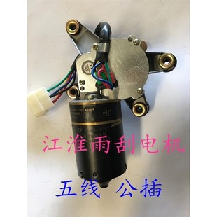 J江淮轻卡货车江淮帅铃威铃骏铃运雨刮雨刷电机雨刮器超盾