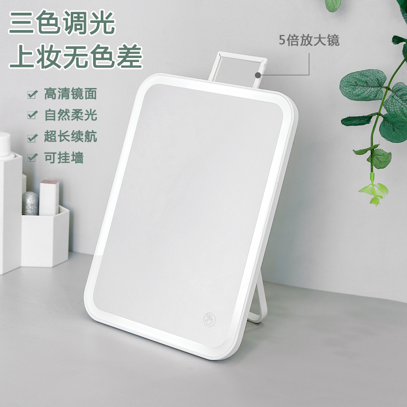 led化妆镜带灯镜子挂墙免打孔壁挂可折叠便携桌面可立宿舍学生