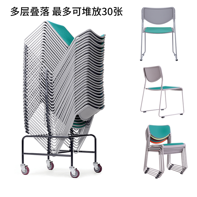 培训椅电脑椅会议椅简约办公椅可叠落职员椅折叠椅弓形椅靠背椅