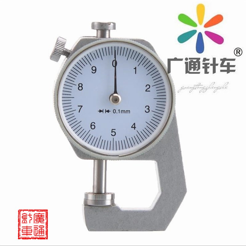 尖头测厚仪/测厚规/弯尖测管/壁厚表/卡规/卡表0-10 精度0.1mm