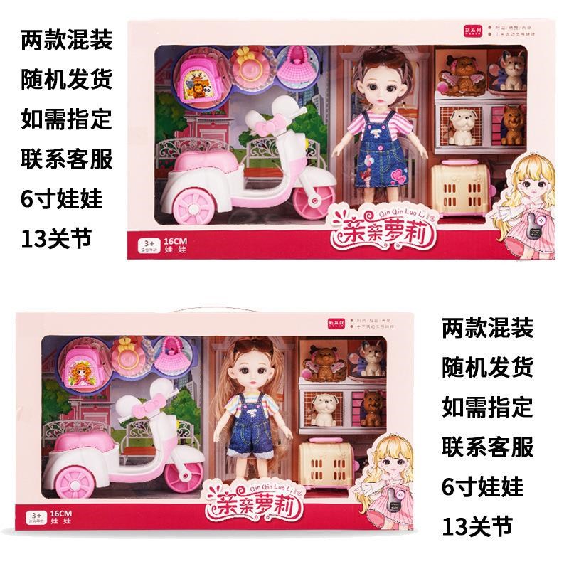 多款寸小巴比娃娃家居装培训班礼品礼盒女孩换装公主洋娃娃