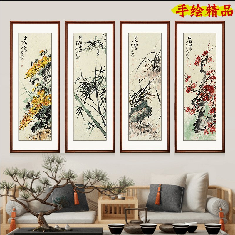 纯手绘梅兰竹菊挂画中式客厅沙发背景墙装饰壁画茶室四联花鸟国画