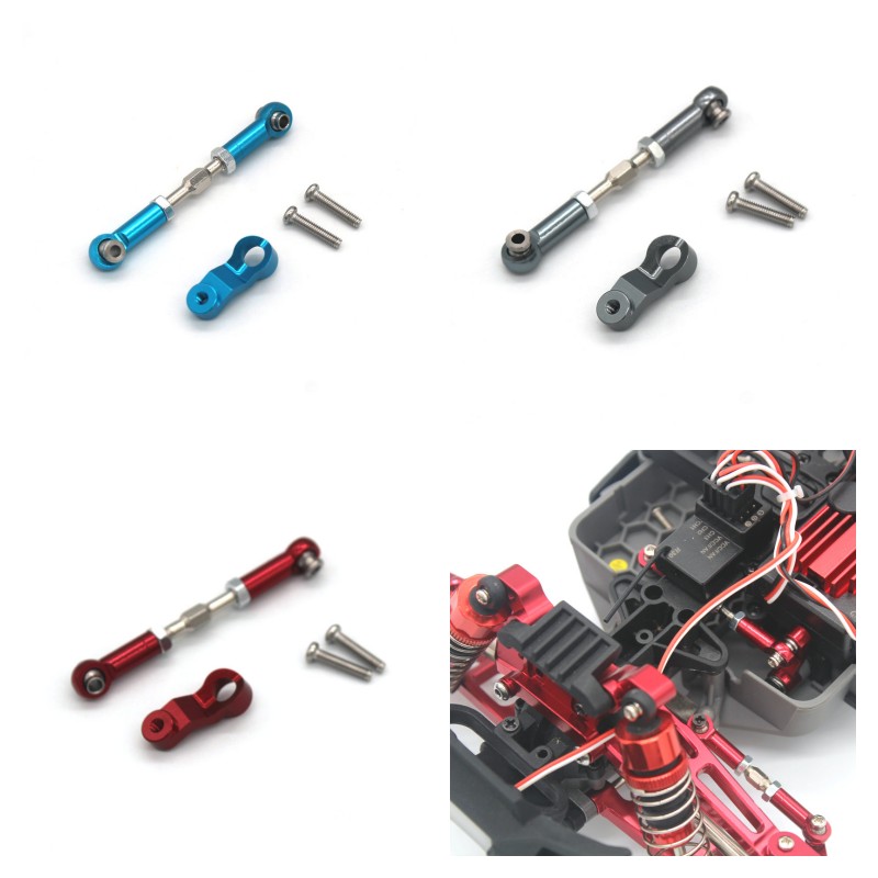 美嘉欣 16207 16208 16209 16210 H16 RC遥控车 舵机臂 拉杆 配件